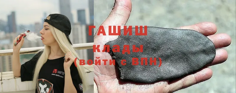 Что такое Зеленодольск ГАШ  МАРИХУАНА  A-PVP  Меф  Cocaine 